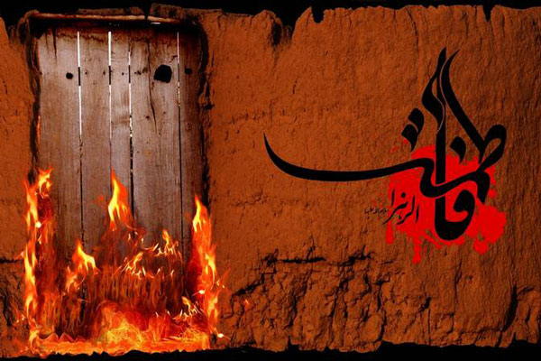 حضرت زهرا(سلاماللهعليه)، بانوي ايستاده در برابر استکبار زمان