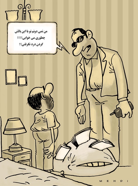 15-8-24-83642cartoon-Mehdi-Azizi.jpg