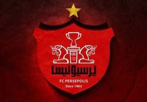 عکس خبري -ايرانسل حامي مالي پرسپوليس شد