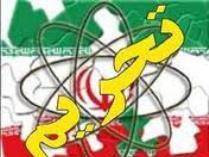 عکس خبري -تحريم اقتصاد ايران را فلج نكرده است