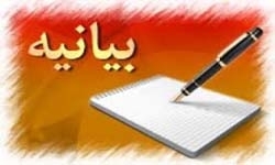 عکس خبري -تهديدات و ارعاب افراد ناشايست موجب تغيير فرآيند تأييد صلاحيت‌ها نشود