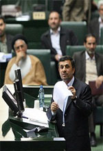 عکس خبري -تصاوير/ احمدي نژاد در خانه ي ملت 