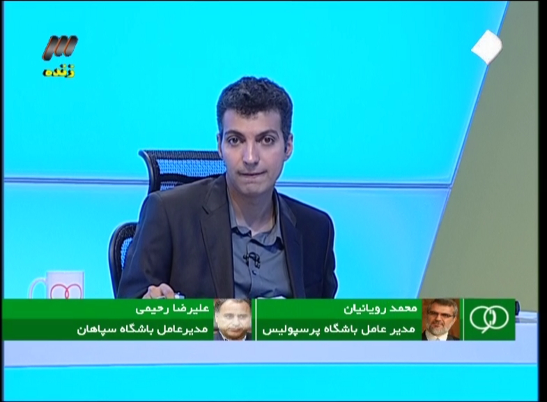 عکس خبري -از لو رفتن نام وزير روحاني تا دعواي سپاهان و پرسپوليس