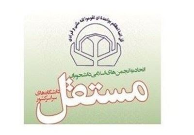 عکس خبري -نمايندگان مجلس متهمان اصلي کرسنت را معرفي کنند