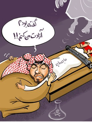 عکس خبري -کاريکاتور/مرگ مشکوک «ماجد الماجد» جعبه سياه عربستان در لبنان!