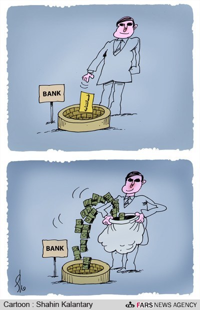عکس خبري -کاريکاتور/رئيس دادگستري کرمان: هزار ميليارد تومان ضمانتنامه در يک بانک گم شده است!