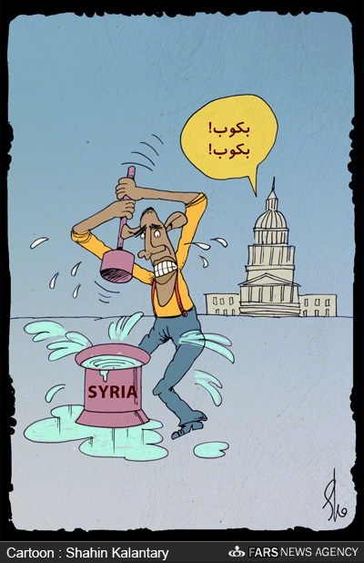 عکس خبري -کاريکاتور/بوک بوک آمريکا در سوريه!