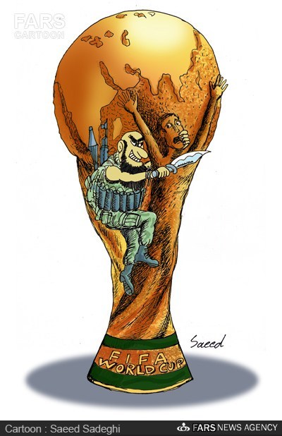 عکس خبري -کاريکاتور/حمله داعش به جام جهاني