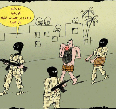 عکس خبري -کاريکاتور/ابوبکر البغدادي در موصل اعلام خلافت کرد!