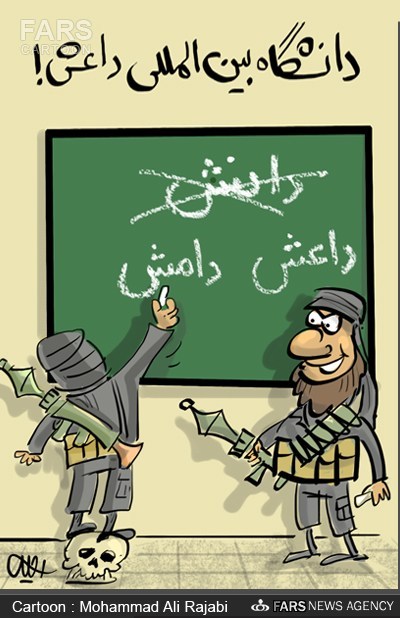 عکس خبري -کاريکاتور/فارغ التحصيل دانشگاه داعش