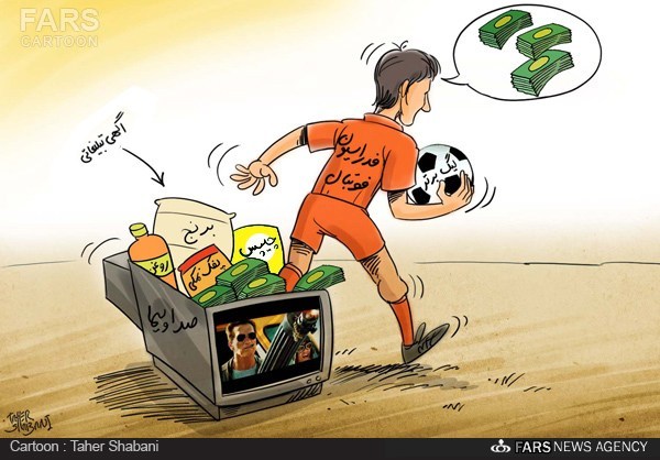 عکس خبري -کاريکاتور/ليگ برتر فوتبال با تلويزيون قهر کرد