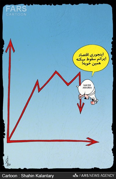 عکس خبري -کاريکاتور/خودکشي با نفت!