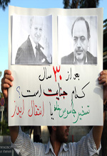 عکس خبري -گزارش تصويري/اعتراض دانشجويان به سفر وزيرامورخارجه فرانسه به تهران