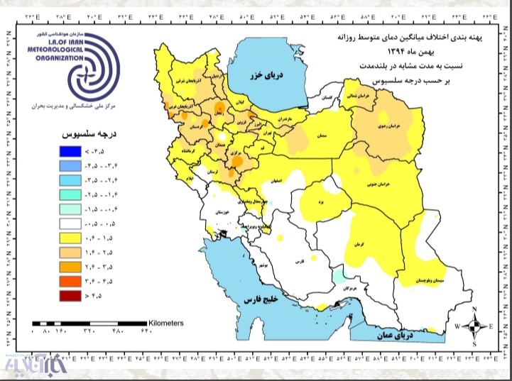 عکس خبري -ايران يک درجه گرم تر مي‌شود