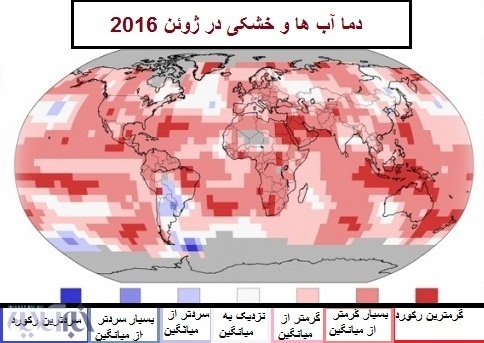 عکس خبري -آمار كشتار داعش  در 5 قاره جهان 