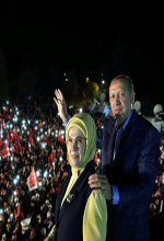 عکس خبري -گزارش تصويري/ اردوغان در جشن پيروزي