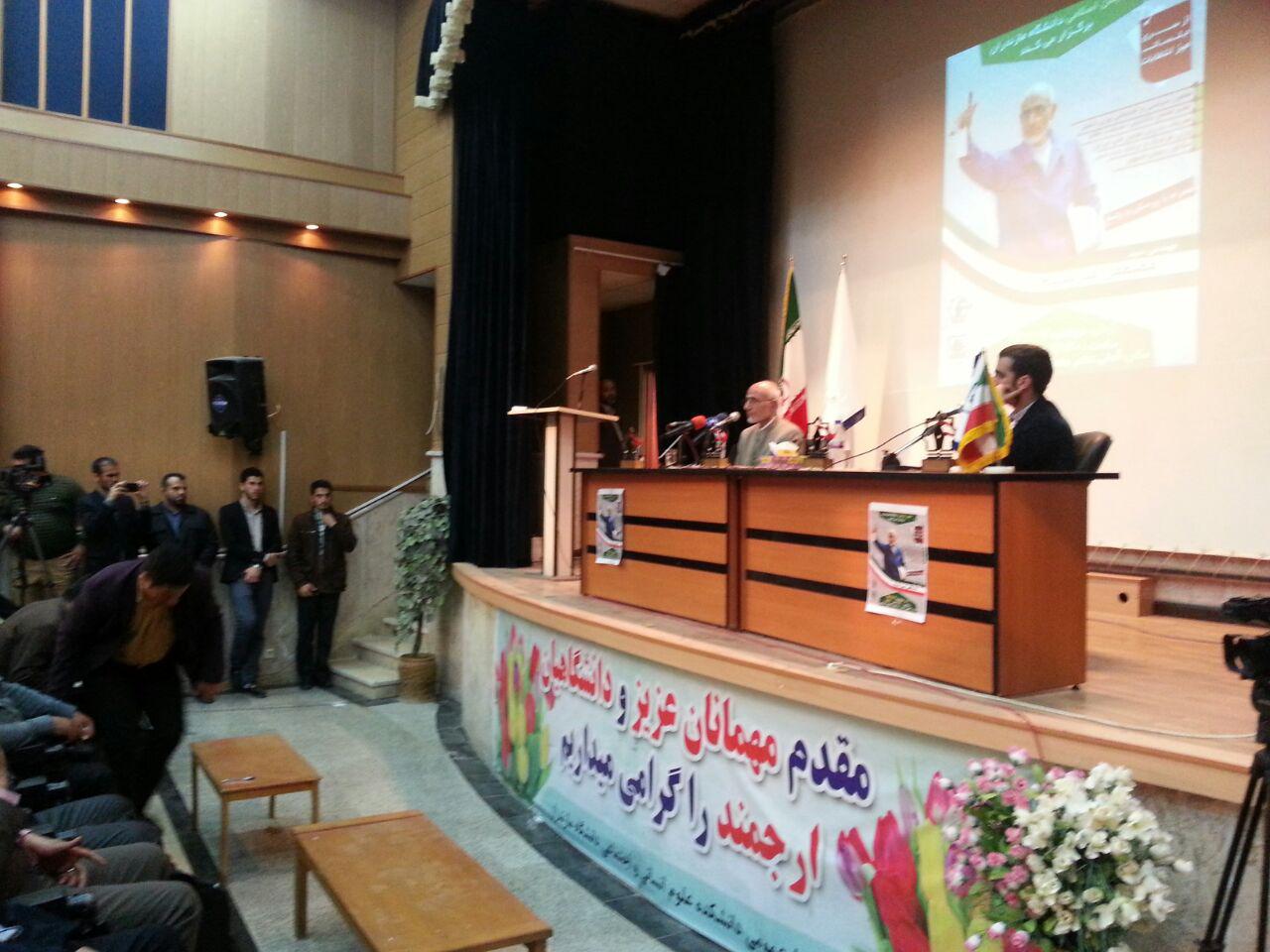 عکس خبري -گزارش تصويري / ميرسليم در دانشگاه مازندران
