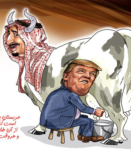 عکس خبري -عربستان شير‌ندهد سرش را مي‌بُريم!!!
