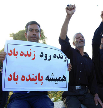 عکس خبري -گزارش تصويري/تجمع در اعتراض به خشکي زاينده‌رود 