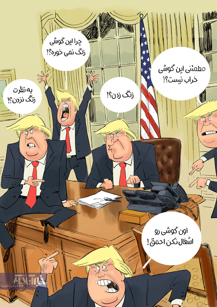 عکس خبري -انتظار ترامپ براي تماس ايران