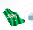 عکس خبري -آيا عربستان تغيير کرده است؟