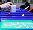عکس خبري -انتخابات مجلس و برزخي که دشمنان در آن گرفتارند