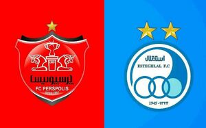 عکس خبري -هيات مديره پرسپوليس و استقلال در آستانه تغيير اساسي