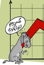 عکس خبري -كاريكاتور/ جذابيت هاي تورم!