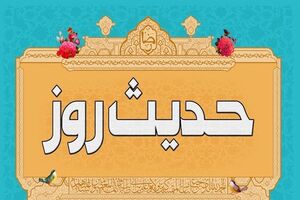 عکس خبري -حديث روز/ نشانه‌هاي ده گروه از مردم در کلام لقمان حکيم