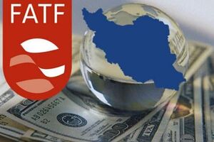 عکس خبري -FATF و «ناهماهنگي ذهني» دولتمردان