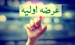 عکس خبري -تمدن به بورس آمد