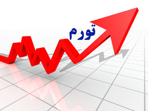 عکس خبري -شرق: دولت مقصر اصلي افزايش نقدينگي و تورم است