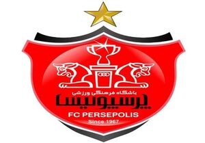 عکس خبري -? انتصاب جديد در پرسپوليس