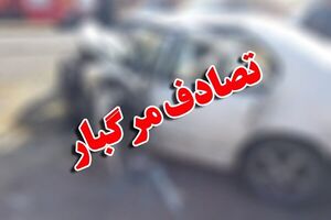 عکس خبري -تصادف ? خودرو در محور شاهرود-مجن حادثه آفريد/? نفر جان باختند