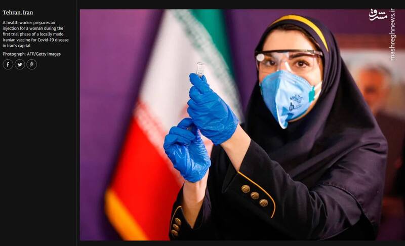 عکس خبري -عکس روز گاردين؛ تزريق واکسن ايراني کرونا