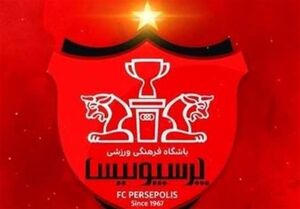 عکس خبري -توضيح پرسپوليس درباره لغو محروميت نقل‌وانتقالاتي