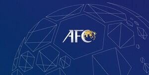 عکس خبري -هشدار مسئول AFC به استقلال و فولاد