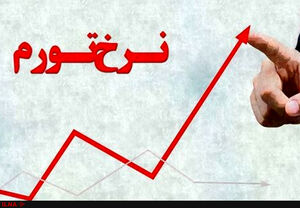 عکس خبري - سر منشاء اصلي تورم کجاست؟