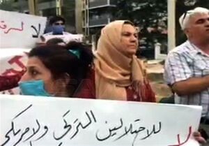 عکس خبري -تظاهرات در «قامشلي» سوريه عليه آمريکا و ترکيه